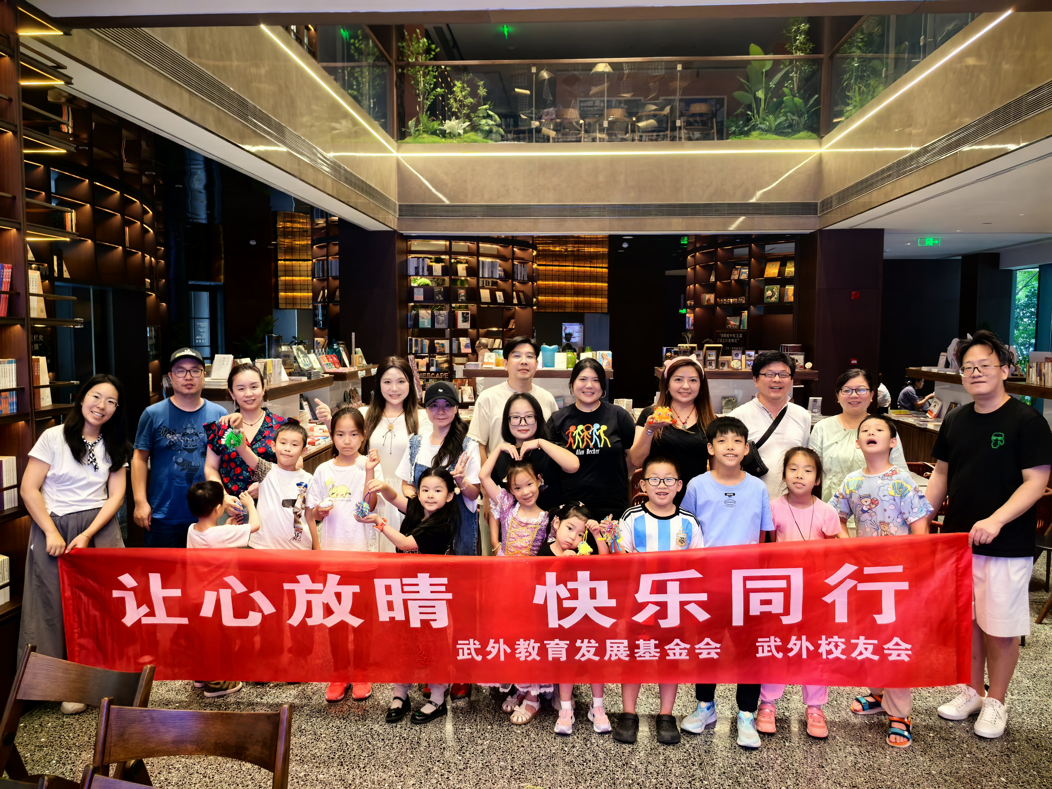 【情绪教育暖童心，校友聚力传温情】