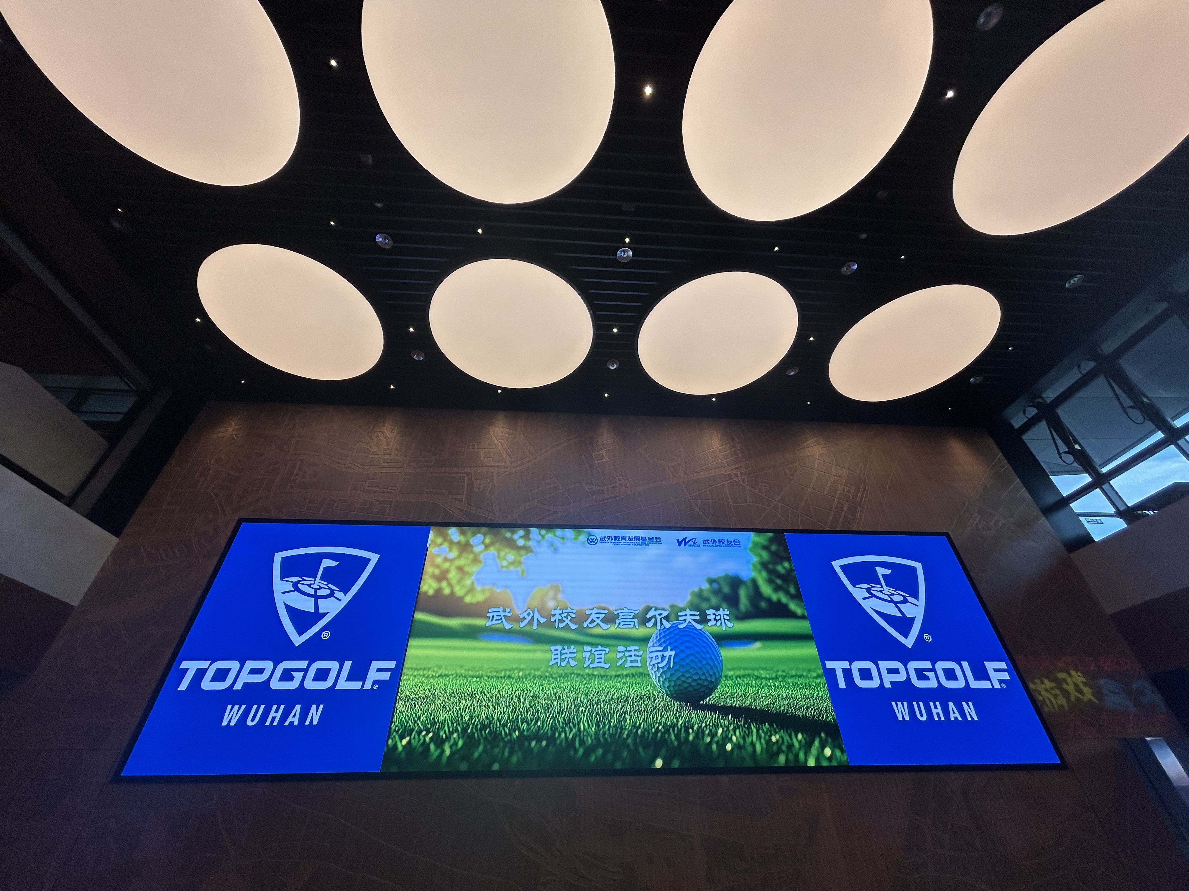 武外校友高尔夫球队正式成立